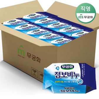 무궁화 점보비누 450g 16개 (1BOX)