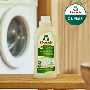 [매일배송]프로쉬 독일 아몬드밀크 섬유유연제 750ml