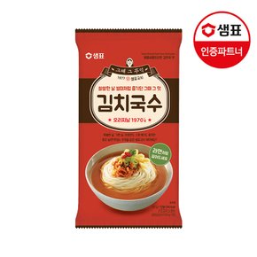 김치국수