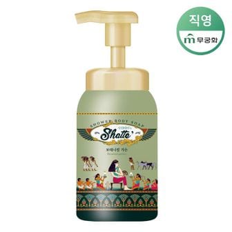 무궁화 샤워때비누 프리미엄 버블 보태니컬가든 600ml[33663099]