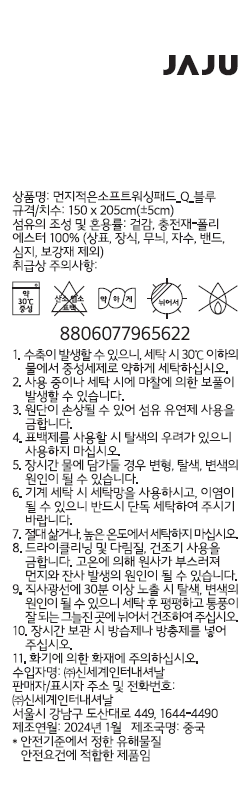 품질표시이미지1