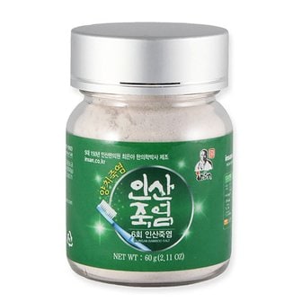 인산죽염 6회 죽염 (60g)