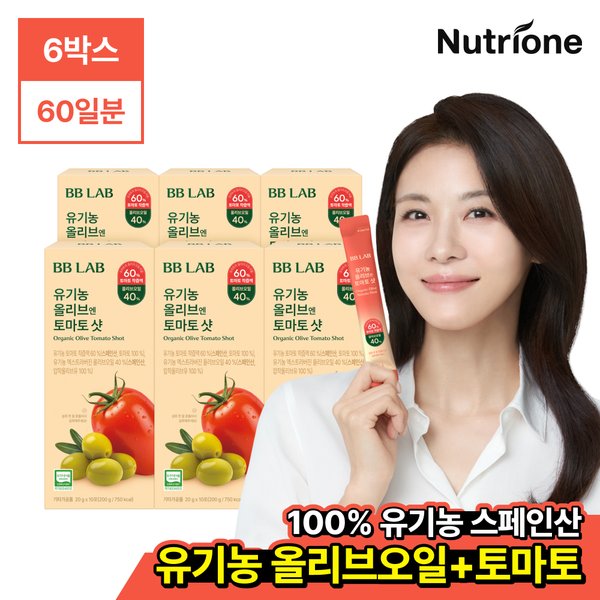 [비비랩] 유기농 올리브엔토마토샷 6박스 (60일분) 비비랩 듀얼샷/올토샷/엑스트라버진/라이코펜/지중해/스페인산