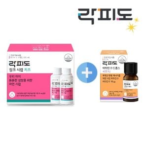 [락피도] 징크시럽 키즈 (60ml x 2개)+비타민D 드롭스 400IU