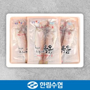 [명절 후 배송] [제주 한림수협] 제주직송 제주 옥돔 6마리 세트 (옥돔 160g x 6팩)