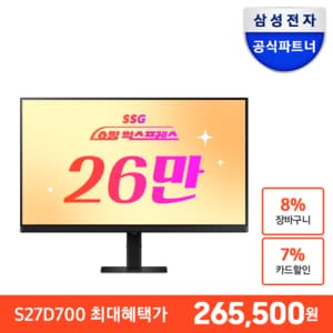 삼성 [최종혜택가 23.5만] 삼성 뷰피니티 S7 S27D700 IPS 27인치 4K UHD 모니터