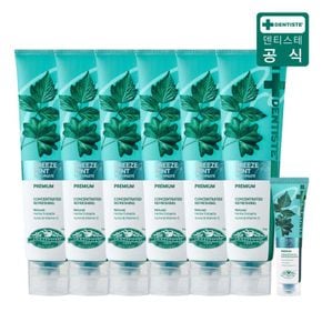 (최신상) 덴티스테 브리즈민트 프로(입냄새제거 불소치약) 180gX6+20g..[36003784]
