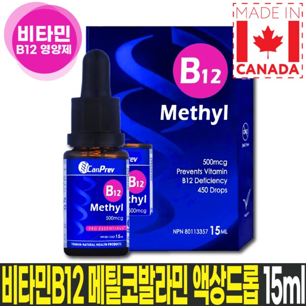비타민B12 결핍 예방용 메틸코발라민 500mcg 액상형 드롭, 남녀공용, 15ml