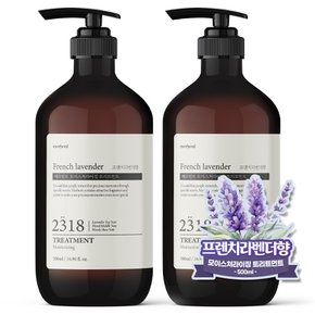 1+1 모이스처라이징 퍼퓸 트리트먼트 500ML 대용량 린스 컨디셔너 헤어팩 단백질