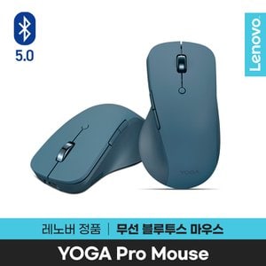 레노버 (공식) 레노버 YOGA Pro Mouse 요가마우스/인체공학/멀티페어링/블루투스/C타입충전