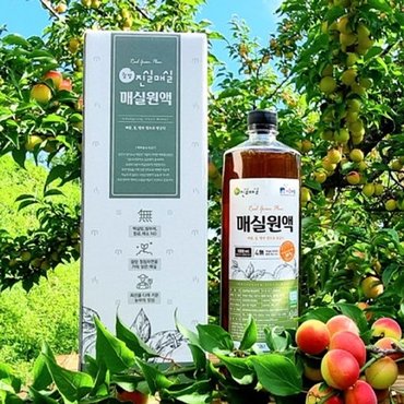  매화골농원 수제 매실청 매실액기스 1000ml