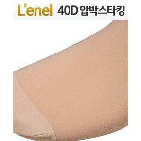 40D압박스타킹 입체편직 라인 로넬 단계별 M-L 블랙 슬림한