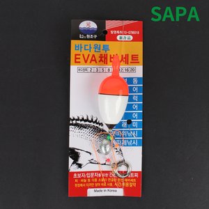 SAPA 싸파 고등어 학꽁치 원투용 EVA찌 막대형 0.5호 채비 세트