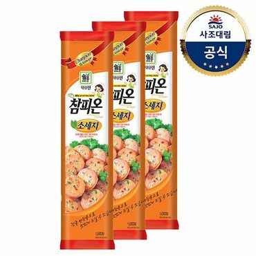 대림선 (G)[대림냉장] 참피온소세지 1,000g x3개 /분홍소시지