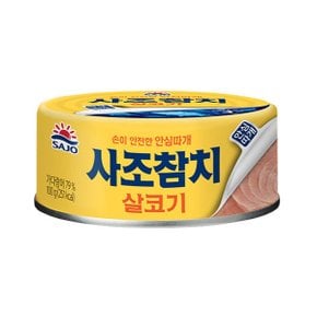 사조 살코기 참치 통조림 참치캔 100g