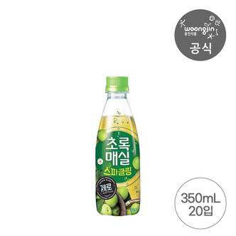 웅진식품 초록매실 스파클링 제로 350mL 20개