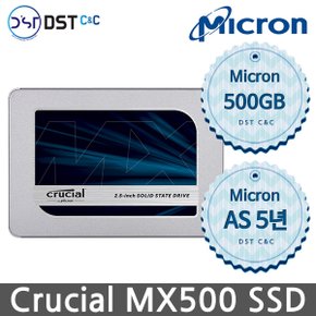 [마이크론 공식판매원] Micron Crucial 2.5인치 MX500 500GB SSD 아스크텍 SATA3 무상AS 5년