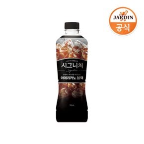 시그니처 아메리카노 블랙 900ml