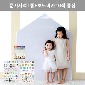 [문자자석1종+마카10색] 제제미뇽하우스보드L /유아 자석 칠판 화이트