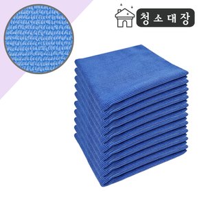 청소대장 무봉제 두툼 40x60블루 10장 다용도 행주