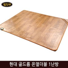 대청마루 현대골드륨  모노륨(1난방) 온열매트(더블 140X183cm)