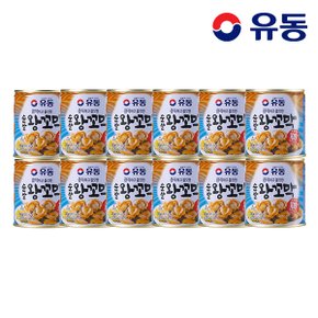 순살 왕꼬막 230g x12개