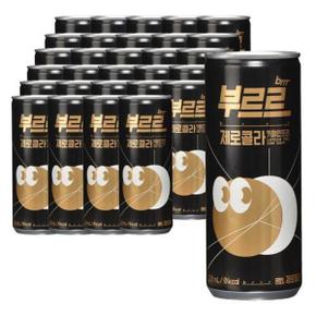 부르르 제로콜라 카페인프리 250ml 30캔 무카페인 .