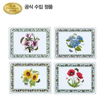 포트메리온 뉴베리에이션 매트(중) 33CM 4P