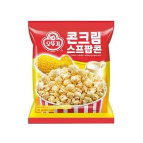 [오뚜기] 오뚜기 콘크림스프팝콘 55g 3개 (S12525978)