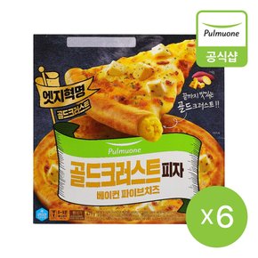 [G][풀무원] 골드크러스트피자 베이컨파이브치즈 479g 6개