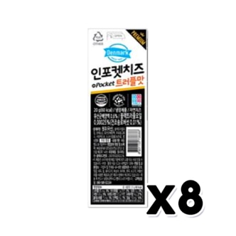  덴마크 인포켓스트링치즈 트러플맛 20g x 8개