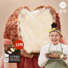 이영자 치즈 떡갈비 100g x 15팩