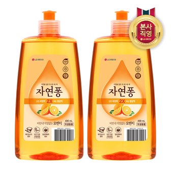 엘지생활건강 자연퐁 주방세제 오렌지 DP 980mL x 2개