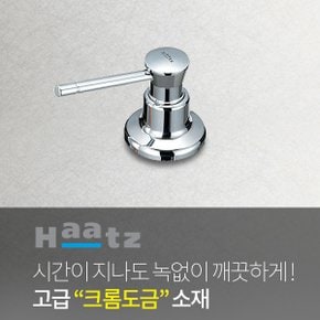 싱크대 매립형 세제통 세제수전 세제펌프 HDT-350C  물비누 세제 디스펜서