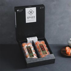 [명절후배송][부직포포장]상주 곶감 반건시2구 1.1kg 선물세트