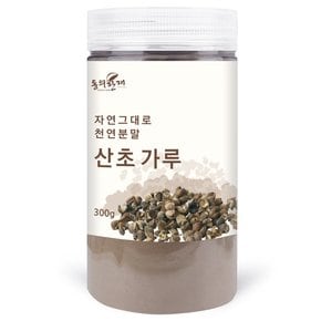 껍질 99% 국산 산초 가루 300g