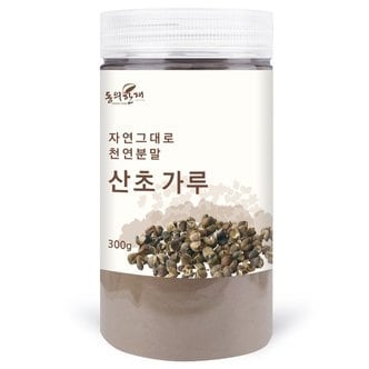  국산 산초 가루 300g