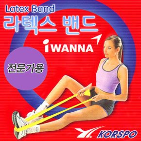 천연 라텍스 밴드/전문가용 보라색 (천연라텍스/엑스사이즈 밴드/필라테스밴드)