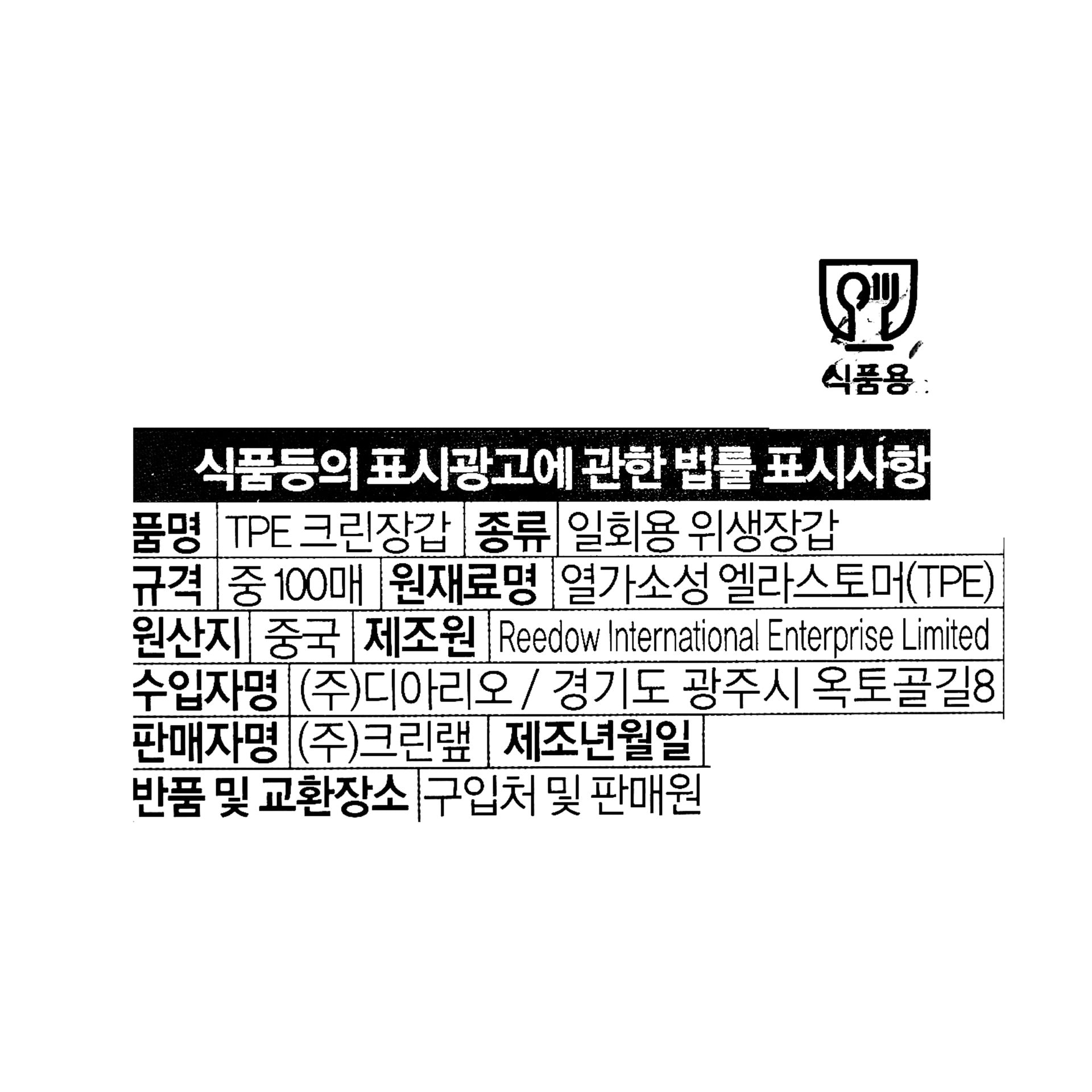 품질표시이미지1