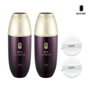 수려한 효 녹용콜라겐 유액 140ml x2 + 아이오페 퍼프 2매