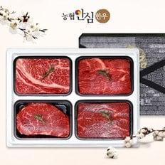 [냉장]한우선물세트 구이정육1호 1등급 1.6kg (등심/국거리/불고기/장조림)