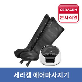 프리미엄 공기압 에어마사지기 의료기기