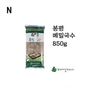 봉평메밀국수 850g