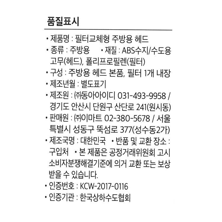 품질표시이미지1