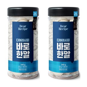 바로한알 코인 육수 멸치 동전 80알 x 2개 (160알)