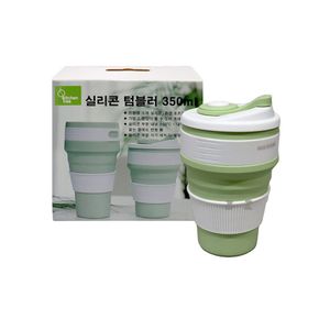 H-IS 키친프리 실리콘 텀블러 350ml