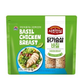 안심닭가슴살 코스트코수비드 헬스 바질 15입