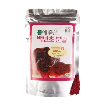 삼다몰 제주 백년초 분말 500g