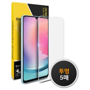 갤럭시 A25 5G A24 4G 투명 강화유리 액정보호필름 5매