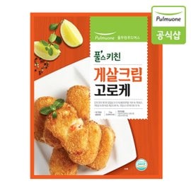 풀무원 풀스키친 게살 크림 고로케 1kg